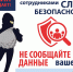 5_1.jpg - ОМВД Шарлыкского района 