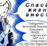 IMG_20250225_000146-400x270.jpg - ОМВД Шарлыкского района 